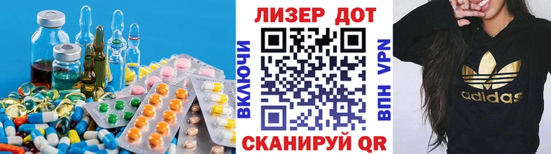 гидра ссылка  Тула  LSD-25 экстази ecstasy 