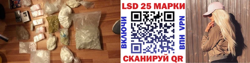 LSD-25 экстази кислота Тула