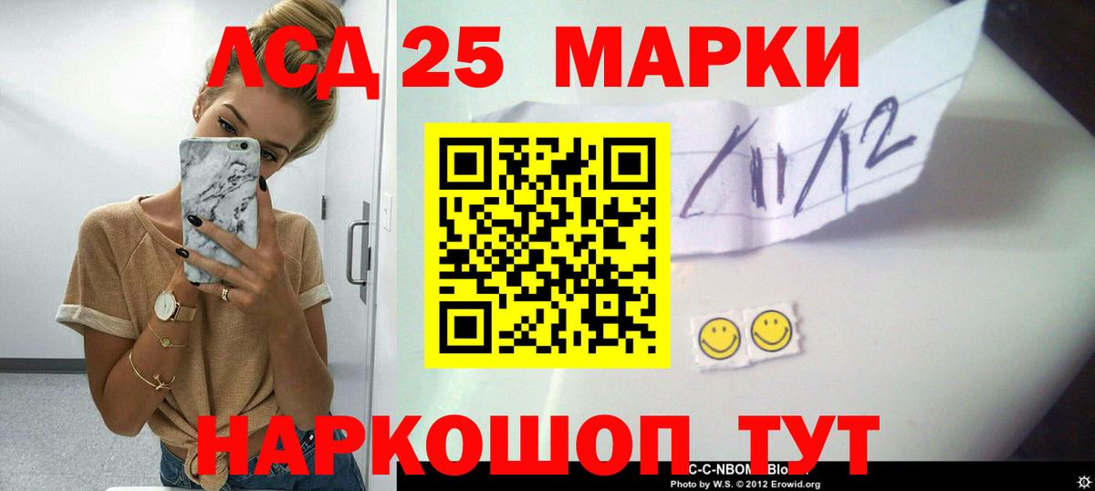 гидра маркетплейс  Вход с VPN  LSD-25 экстази  Лсд 25 экстази кислота  Тула  ЛСД экстази кислота 