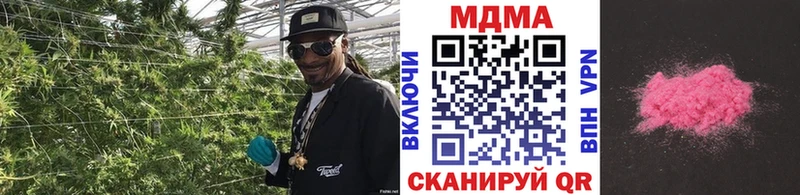 даркнет сайт  Тула  MDMA молли 
