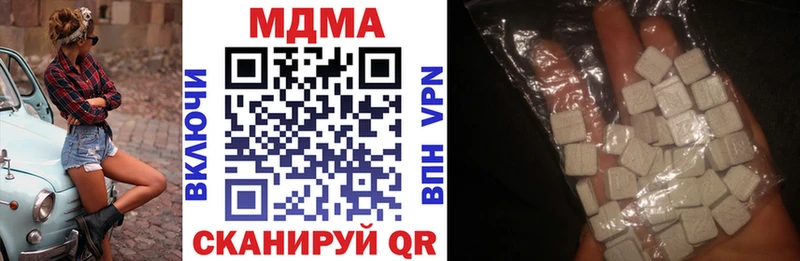 МДМА crystal Тула