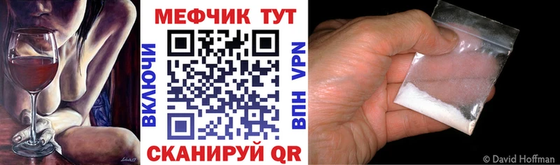 купить Тула Меф мука