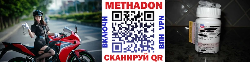 Метадон белоснежный  дарнет шоп  Тула 