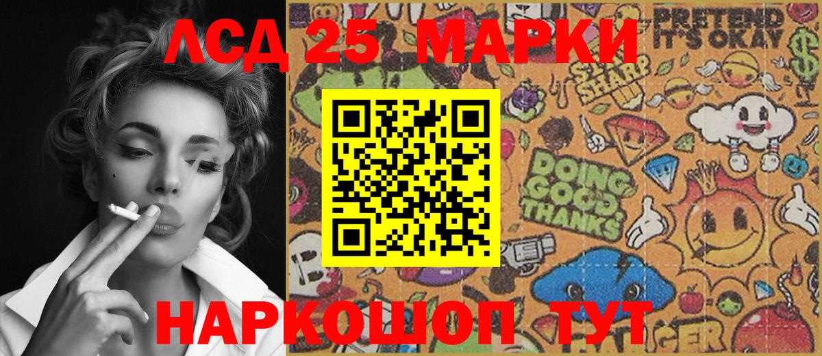 Тула  Наркотические марки 1,5мг  Наркотические марки  купить наркотик  Вход с VPN  Наркотические марки 1,5мг 