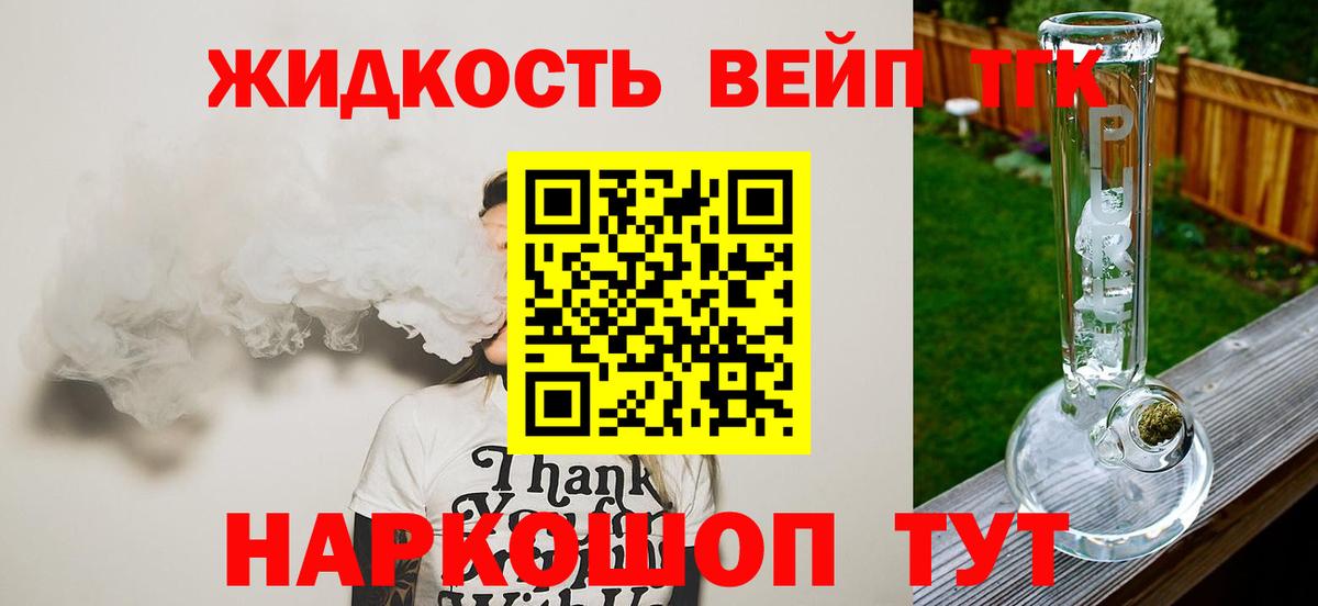 ТГК THC oil  mega ссылка  Тула  Дистиллят ТГК гашишное масло  Вход с VPN 