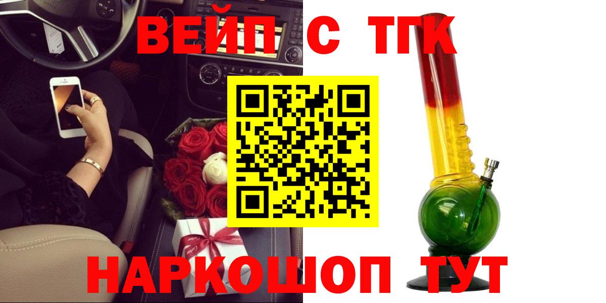 Дистиллят ТГК Wax Тула