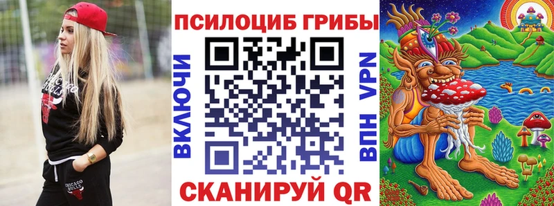 Псилоцибиновые грибы MAGIC MUSHROOMS  Тула 