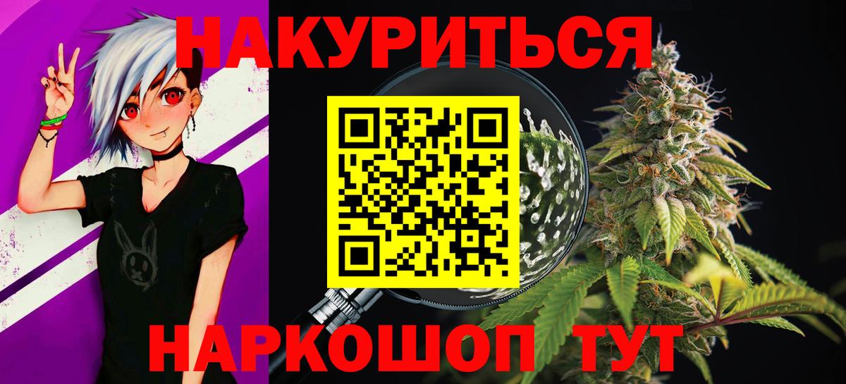 Тула  Канабис сатива  Шишки марихуана MAZAR  Вход с VPN 